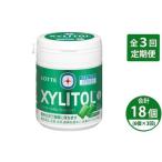 2ヶ月に1回お届け キシリトールガム フレッシュミント 6個