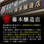 厳選 熟成みそ 計1kg