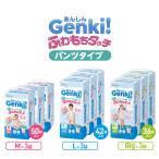 おむつ パンツ タイプ オムツ Bigサイズ