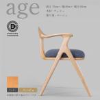 age 椅子