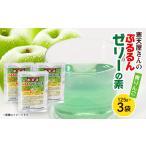 fu.... налог агар-агар магазин san .... агар-агар желе. элемент ( синий яблоко )(125g×3 пакет )[1634055] Nagano префектура .. город 