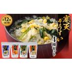 fu.... налог агар-агар ..4 вид × каждый 3 порций комплект [1634063] Nagano префектура .. город 