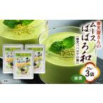 fu.... налог агар-агар магазин san мусс ... мир зеленый чай (75g×3 пакет )[1634066] Nagano префектура .. город 