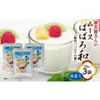 fu.... налог агар-агар магазин san мусс ... мир молоко (75g×3 пакет )[1634067] Nagano префектура .. город 