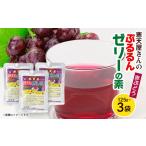 fu.... налог агар-агар магазин san .... агар-агар желе. элемент ( красный виноград )(125g×3 пакет )[1634069] Nagano префектура .. город 