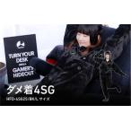 ふるさと納税 【Bauhutte】ゲーミング着る毛布 『ダメ着4SG』（HFD-4SG25-L-BK） - 全身をぬくもりで包み込むゲーミング着る毛布 大阪府東大阪市