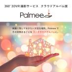 大切な場所を360° 3DVR撮影で未来に残すサービス