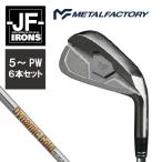 fu.... налог metal Factory JF железный 6 шт. комплект (5~PW)[Dynamic Gold 105 S200]840HC03N.| Golf Club железный железный комплект.. Hyogo префектура Ichikawa блок 