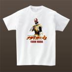 ナライガー Tシャツ 120サイズ ホワイト