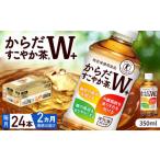 ふるさと納税 【全2回�