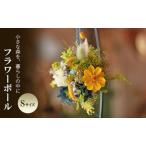 fu.... налог цветок мяч S размер интерьер Saga префектура птица . город 