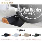 車止め Hide Out Works タイヤ止め