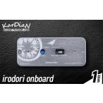 fu.... налог irodori onboard герой модуль one * ручка & one * кривошип mellow vivid режим бустер педаль down носорог Gin g.. Shiga префектура . гора город 