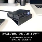 fu.... налог bed салон проектор NX1 черный PU кожанный кейс комплект префектура Kanagawa город Kawasaki 