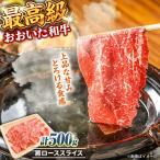 おおいた和牛 生ハム 500g