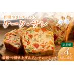 fu.... налог ke-ksare установленный срок рейс ( 2 шт ×2 раз )| иметь машина овощи вдоволь gru тонн свободный Kyoto (столичный округ) столица . после город 