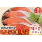 fu.... налог [ Hokkaido корень . производство ] час ... лосось порез .1 порез ×7P A-42140 Hokkaido корень . город 