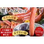 ふるさと納税 【年内配送可】【生