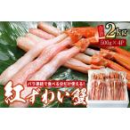 ふるさと納税 【年内配送可】【生