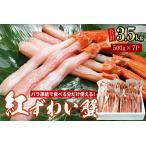 ふるさと納税 【年内配送可】【生