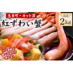 ふるさと納税 【年内配送可】【生