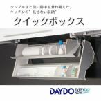 クイックボックス W600mm用 可動式収納庫