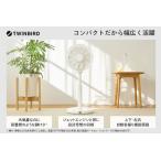 サーキュレーション扇風機 3D Lite