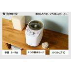 コンパクト精米器 ホワイト EMR-EE21W