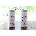 �ӂ邳�Ɣ[�� �y���炩�΂����O�b�Y�z�T�[���X�e�����X�}�O�{�g�� �J���[�mYA-115-02�n ���쌧���v�䒬