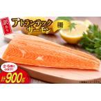 fu.... налог есть перевод noru way производство Atlantic salmon палочки для еды ... хвост ...900g... пятна для без добавок шт упаковка [ пара выгода головной офис Miyagi префектура .... Miyagi префектура .. болото город 