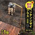 KALUGII カルギイ 変幻2在+ ヘンゲンジザイプラス