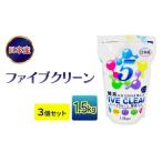ファイブクリーン 3個セット トイレ洗浄