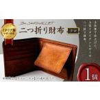 Box Short WALLET 二つ折り財布