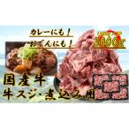 牛 スジ 5kg