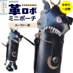 ALVALLET KAWAROBO 革ロボ