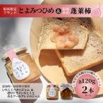 DD-010_ 行橋産 いちじくバタージャム&濃厚ドライいちじく…