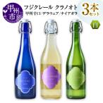 ワイン フジクレール クラノオト 甲州辛口