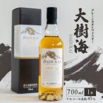 富士北麓蒸留所 グレーンモルトウイスキー
