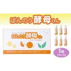 fu.... налог Tochigi префектура соль . блок . производство ... . дрожжи kun (23ml×6шт.@) 1 коробка Tochigi префектура соль . блок 