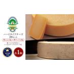 十勝 幕別 槲 かしわ 150g
