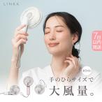 LINKA ミニファン 180° ホワイト
