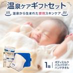 赤ちゃんとママのお肌の為に作られた 1箱_B090-021