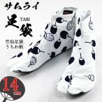 SAMURAITABI 竺仙足袋 うちわ柄
