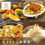 地元の食材と若き店主の技術が光るお食事を