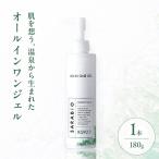 サラビオbeauty フェイスオイル_B090-023