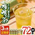 t005-002 まじめな甚兵衛どんの有明茶