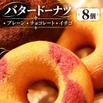 明治無塩バター100%使用 プレーン チョコ
