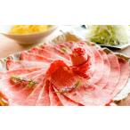 馬しゃぶ セット 馬肉 300g