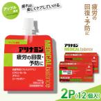 アリナミンメディカルバランス 100ml×12個