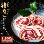fu.... налог GB-08. мясо роза 1.6kg Tottori префектура большой гора блок 